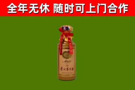 潜江烟酒回收30年茅台酒.jpg