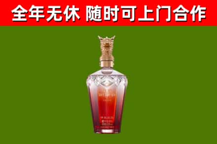 潜江烟酒回收皇家剑南春龙年.jpg