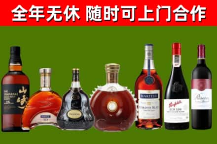 潜江回收红酒