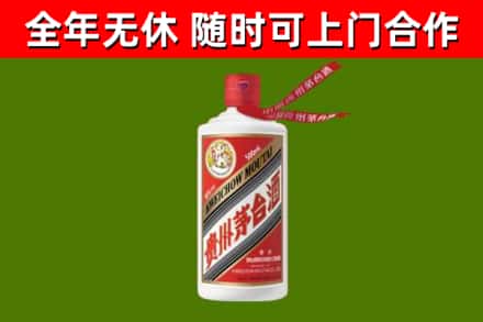 潜江烟酒回收飞天茅台酒.jpg