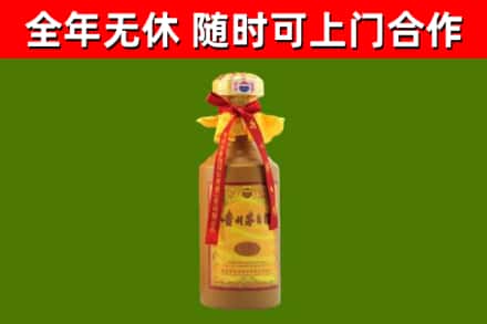 潜江烟酒回收15年茅台酒.jpg