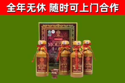 潜江烟酒回收50年茅台酒.jpg