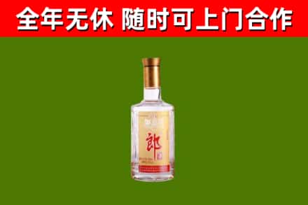 潜江烟酒回收光瓶郎酒.jpg