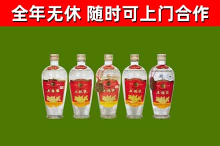 潜江烟酒回收公斤五粮液.jpg