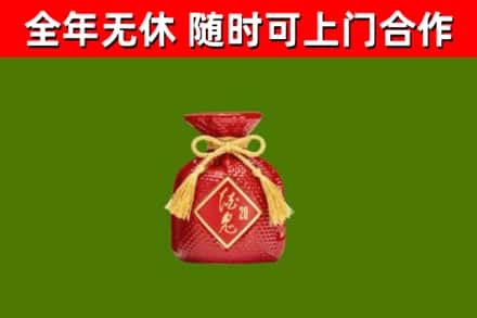 潜江回收酒鬼酒