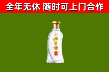 潜江回收口子窖
