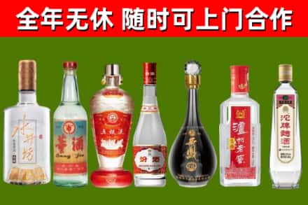潜江回收名酒
